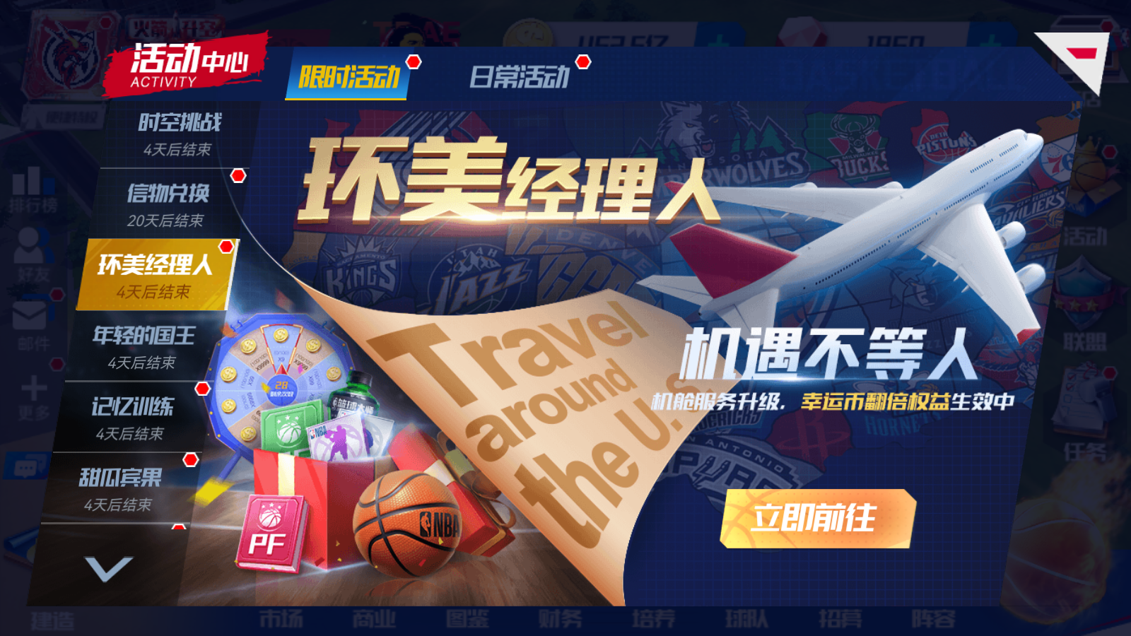 包含九游欢乐平台:篮球装备的未来:如何利用科技创新,提升运动体验?的词条 包含九游欢乐平台:篮球装备的未来:如何利用科技创新,提升运动体验?的词条